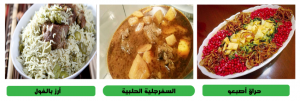 مطعم سوري