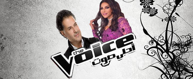 أحلام و راغب في the voice arab 