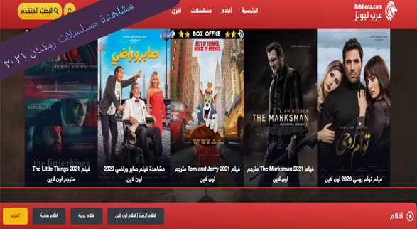 موقع مسلسلات