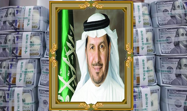 اغنياء في السعودية