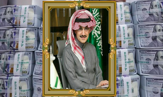 ثروة الوليد بن طلال