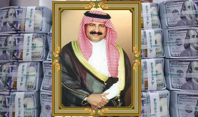 رجال اعمال في السعودية