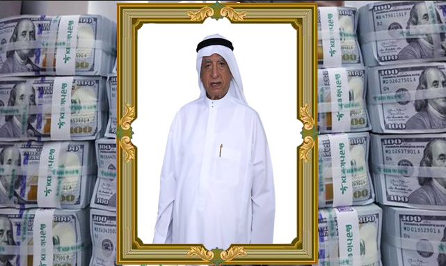 ثروة المال في السعودية