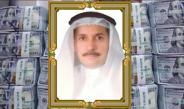املاك رجال الاعمال في السعودية