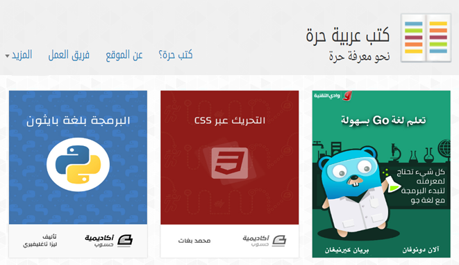 كتب تكنولوجية pdf مجانا