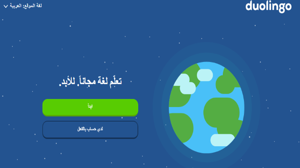 أفضل طريقة لتعلم اللغة الألمانية