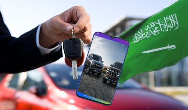 أفضل موقع لبيع وشراء السيارات في السعودية