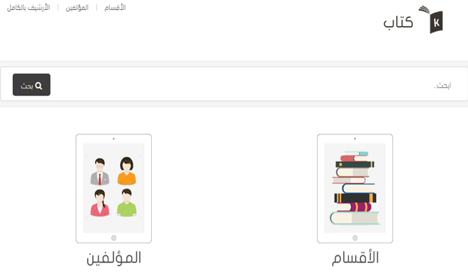 كتب pdf