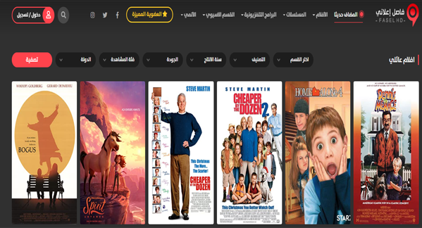 أفلام عائلي