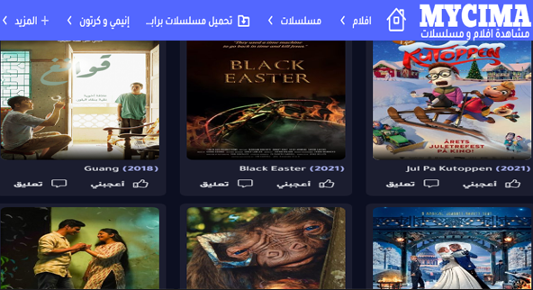 مواقع أفلام الأسرة والاطفال