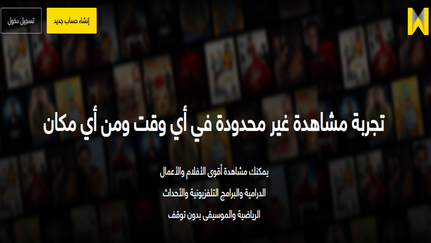 أفلام مجانية لمدة شهر أون لاين
