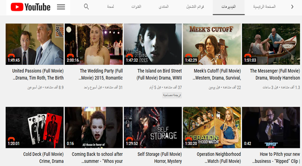 فيديوهات أفلام غير مترجمة