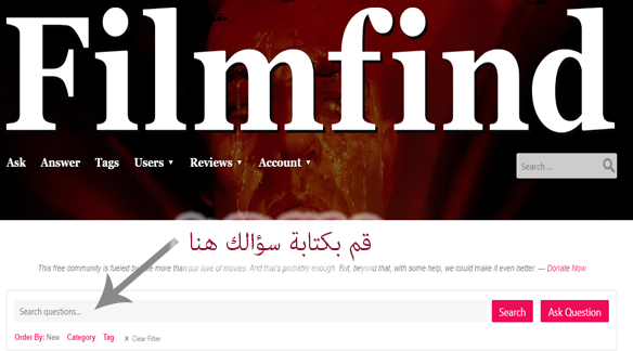 طريقة البحث عن الأفلام الأجنبية