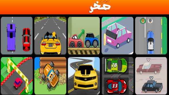 أفضل موقع العاب سيارات أون لاين