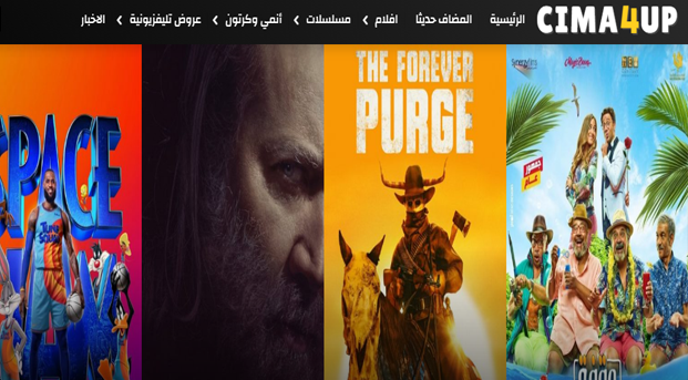 حمل الأن الأفلام