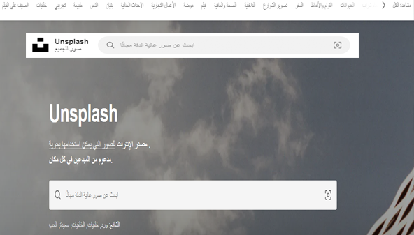 صور بدون حقوق