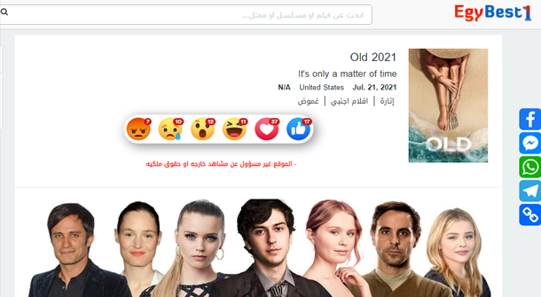 فيلم old 2021