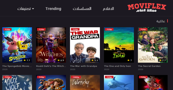 أفلام عائلية