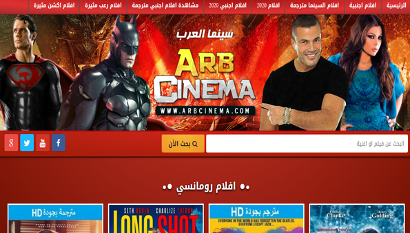 شاهد أفضل موقع افلام رومانسية