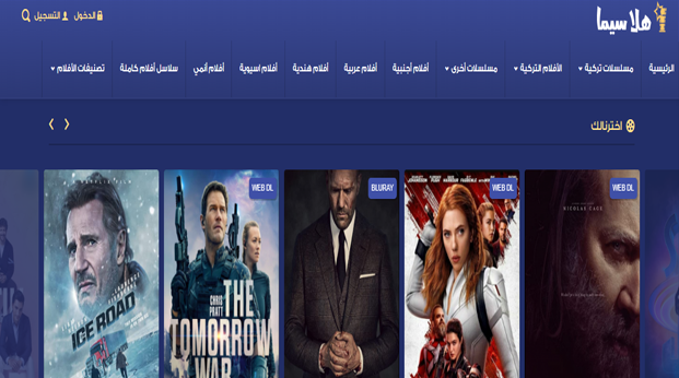 أسهل طريقة لتحميل الأفلام