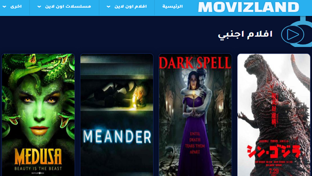 مواقع أفلام أون لاين HD