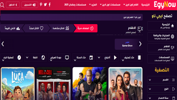 أفلام أون لاين