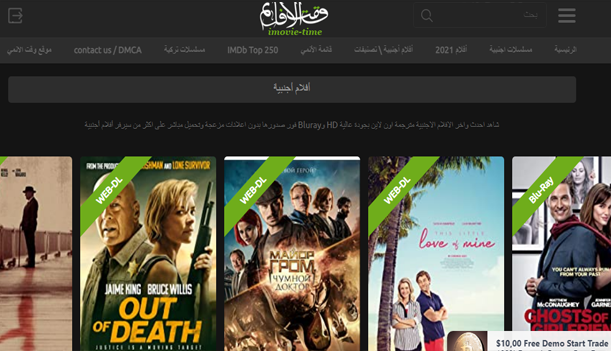 فيلم أون لاين مجاني