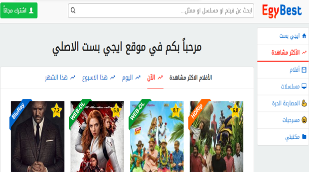 تحميل مسلسلات