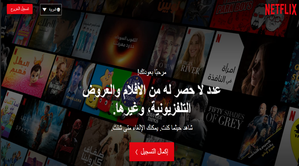 شاهد أون لاين