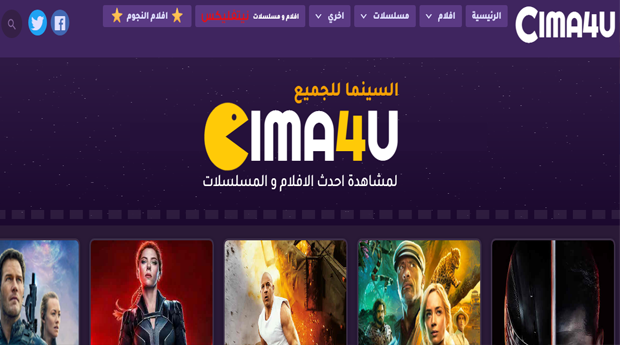 أفضل موقع لعرض أفلام النجوم