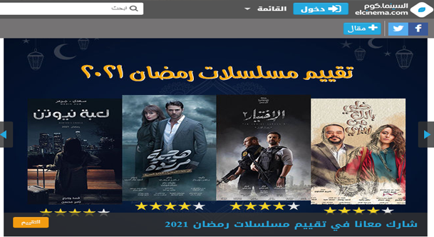 أخبار السينما