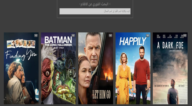 مواقع أفلام ومسلسلات