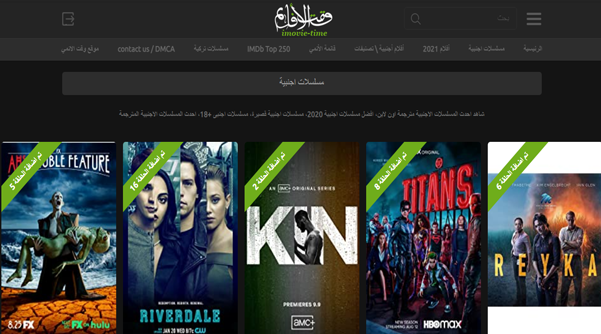 مسلسل أمريكي مترجم