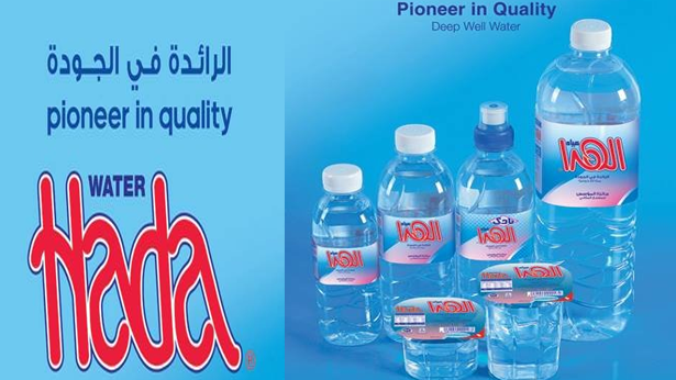أجود المياه بالسعودية