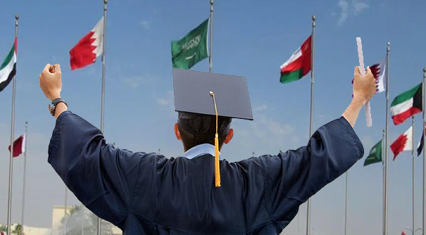 أفضل الجامعات الخليجية