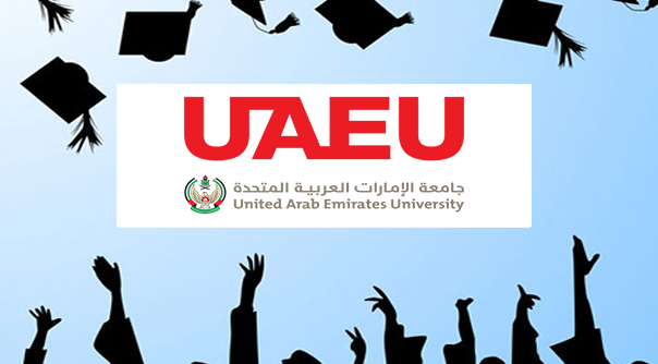 أفضل جامعة في الإمارات
