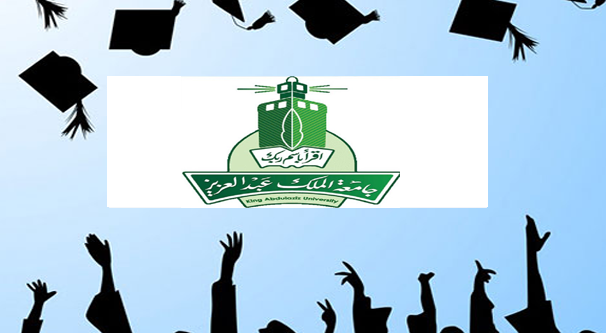 أفضل جامعات السعودية