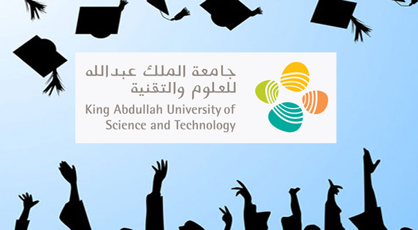أفضل جامعة سعودية