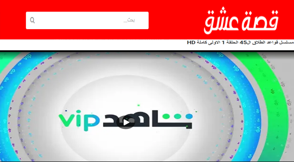 مسلسلات عربية مصرية