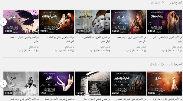 كتب صوتية عربية مجانية