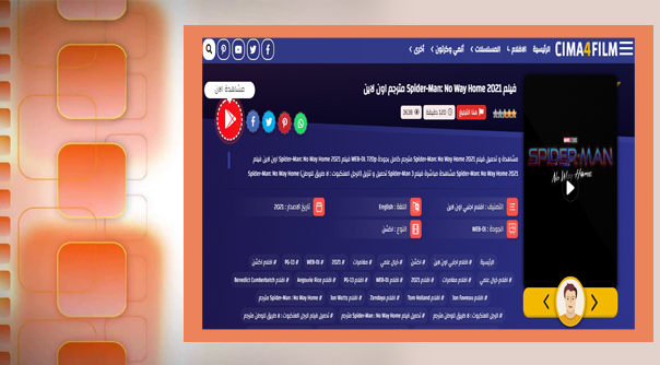 مشاهدة Spider Man 2021 أون لاين
