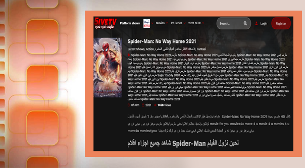 موقع مشاهدة فيلم Spider Man 2021 مترجم