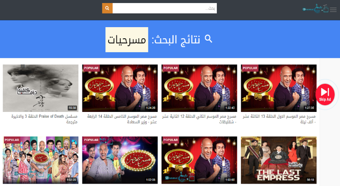 موقع مشاهدة مسرح مصر