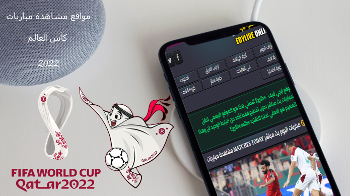 موقع كأس العام