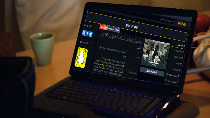 شاهد مسلسل المكتب السعودي