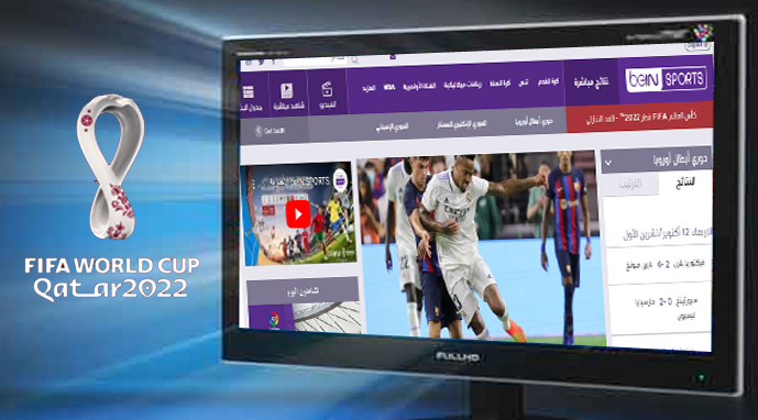 أخبار كأس العام 2022