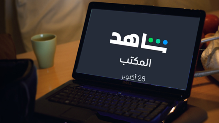 مسلسلات سعودية 2022