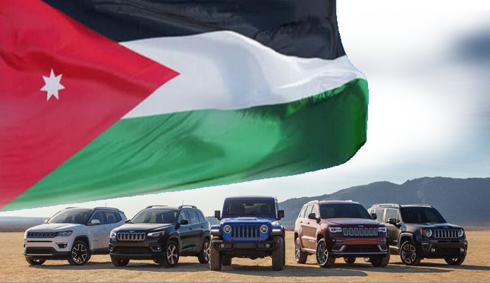 أفضل موقع لشراء وبيع السيارات في الأردن