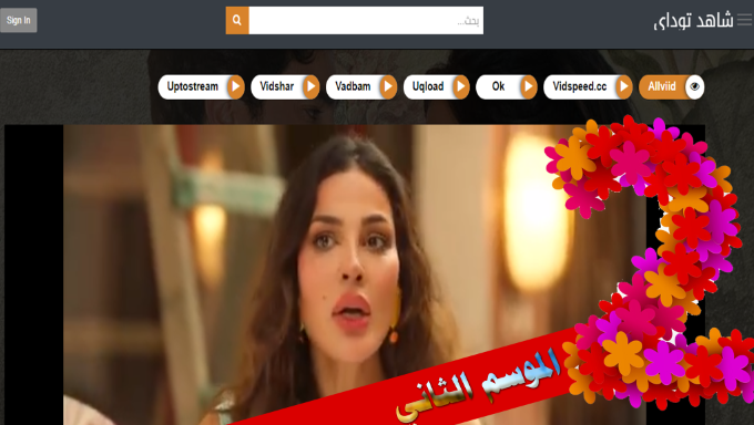 مسلسل صالون زهرة 2022