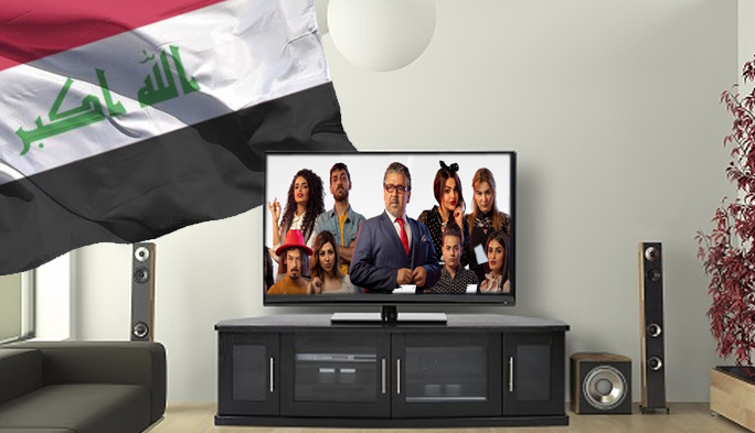 أفضل موقع لمشاهدة المسلسلات العراقية